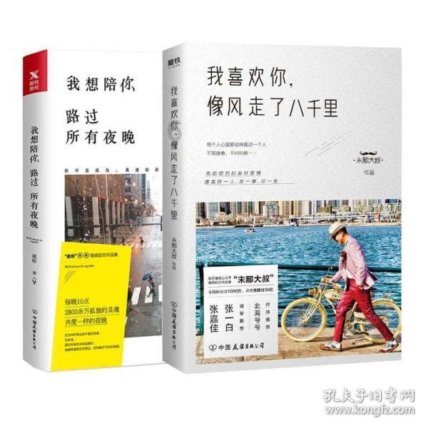 求生指南2