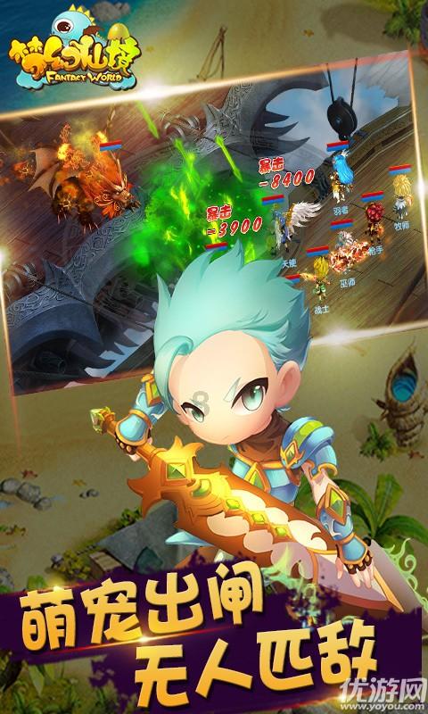 万词王