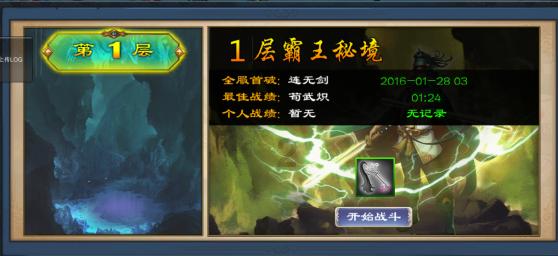 史上最贱小游戏之足球