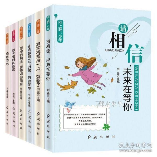 超奥特曼冒险3