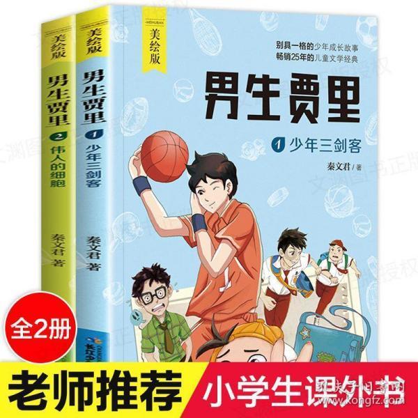 高级定制