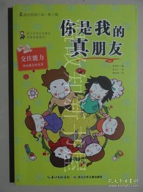逃离陈旧房2