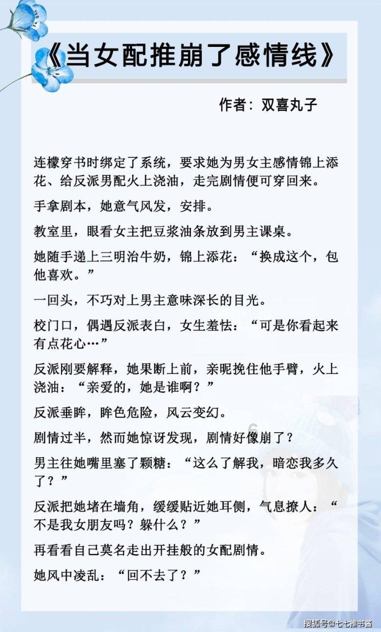 追回被盗手机15部,威宁公安破获系列手机被盗案