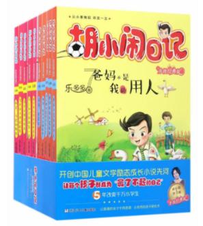 公主换装养成日记