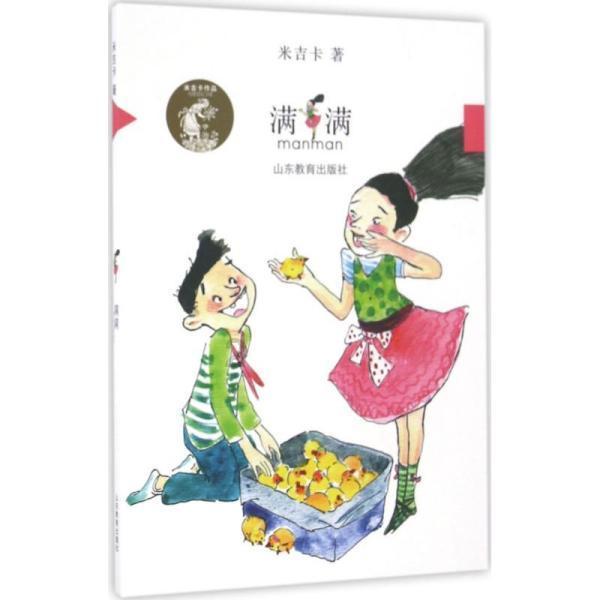 山东9单位入选国家级智慧健康养老应用试点示范