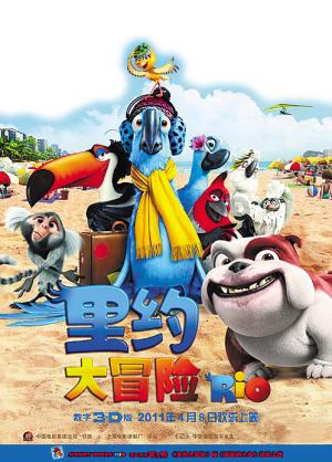 乐高蝙蝠侠3