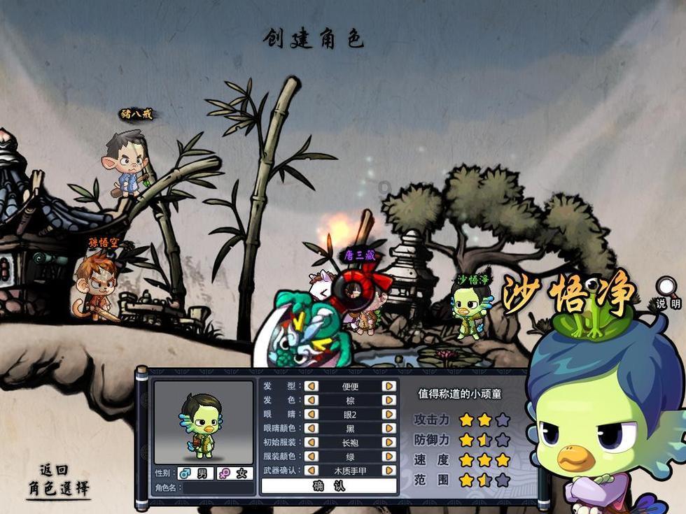 飙酷车神