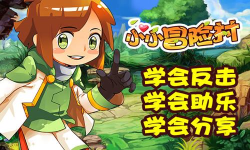 4399下载正版安装游戏画面