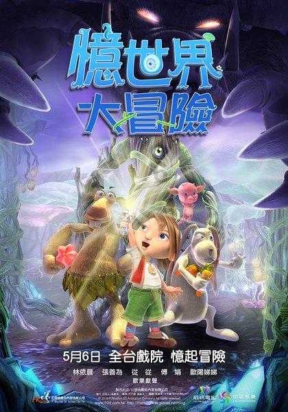 重庆一景区因突降大雪游客滞留致歉:我们感同身受