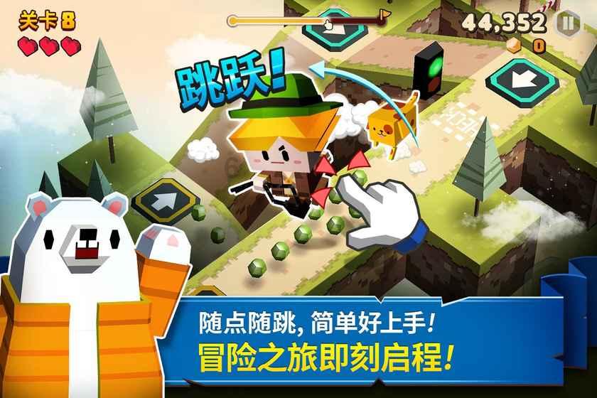 大学生在不开火的条件下如何自己做营养价廉的美食?游戏画面