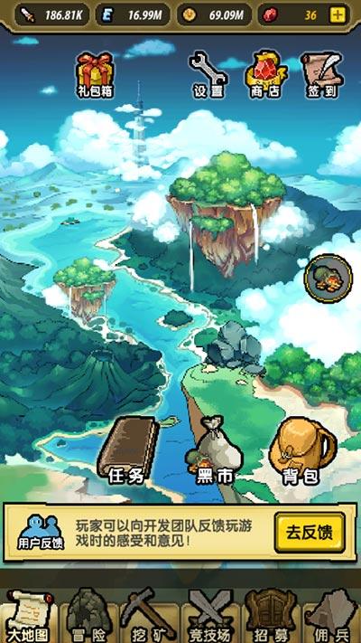 逃离野兽洞
