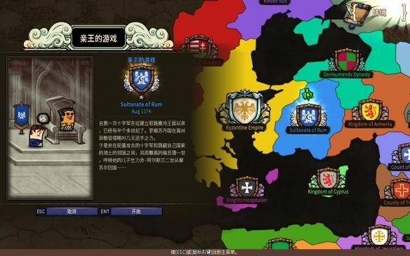 东京迷城