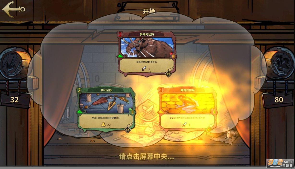 异度之刃2