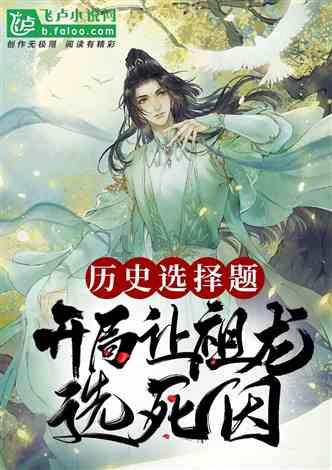 彩虹六号围攻