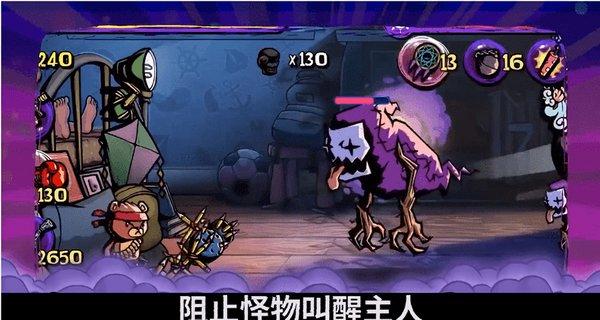 逃离神秘之林