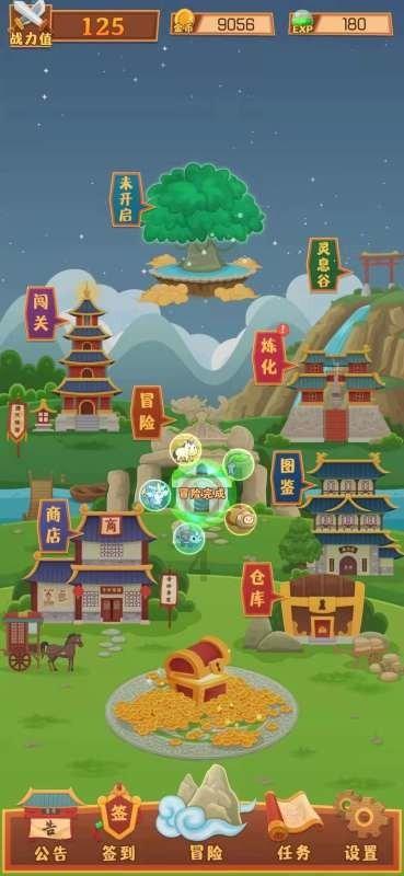 极品芝麻官怎么账号密码登录