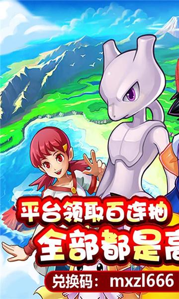 方块闯魔轮