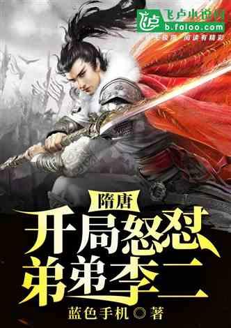 街头打手2