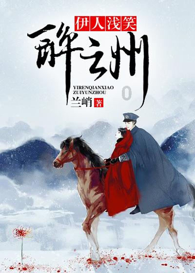 9道腾冲美食,随机馋哭一个路人