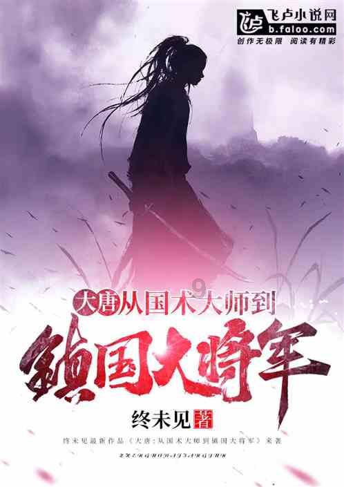 “中华第一龙”扮靓西安城墙灯会