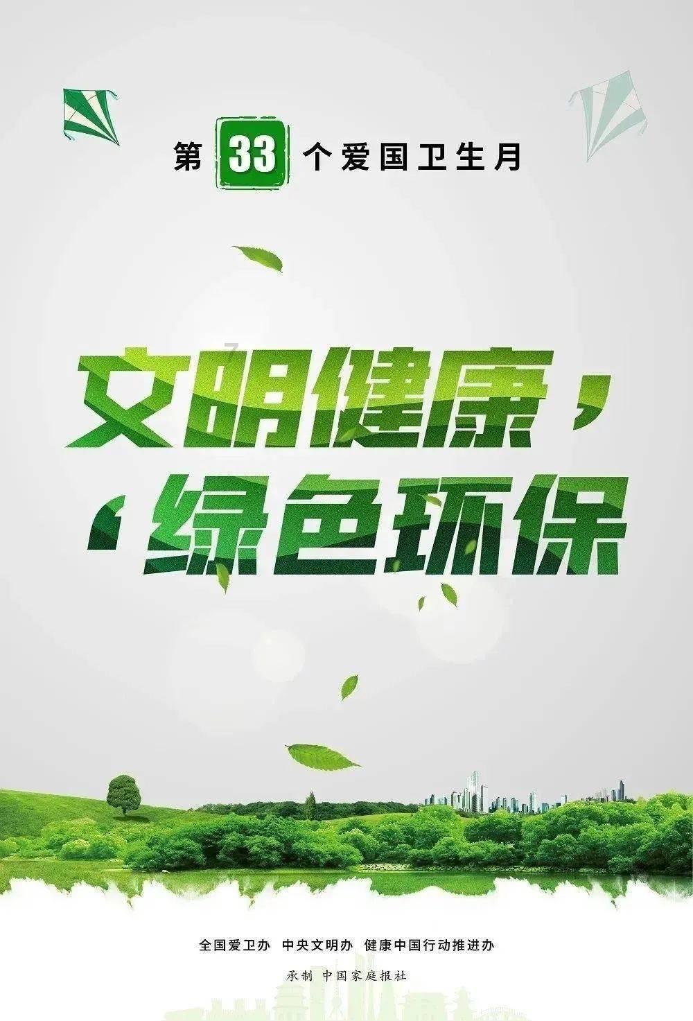 组装机械恐龙3