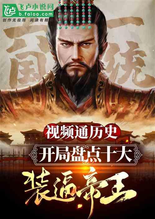 孙绍骋在参加呼和浩特市代表团审议时强调 首府要以“首善之地”的标准带头做好各项工作
