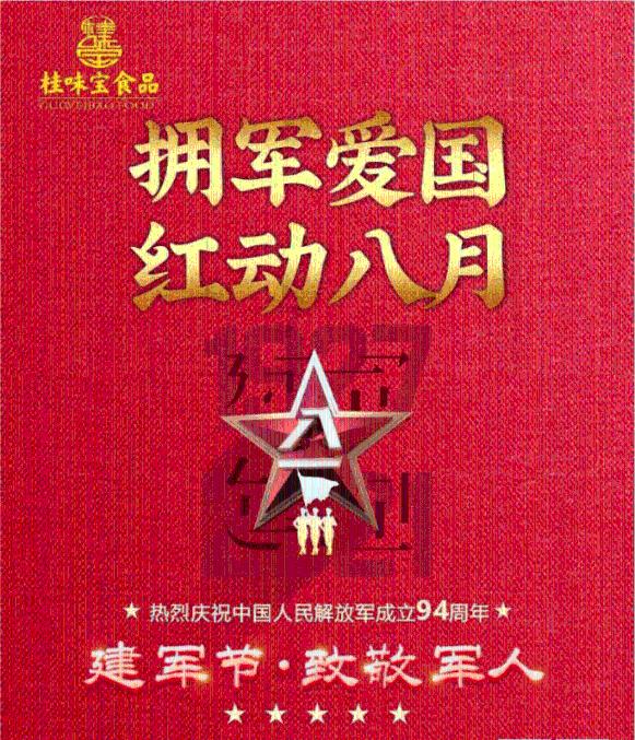 葡萄干直接吃太脏了！教你一招，灰尘和虫卵通通“跑出来”