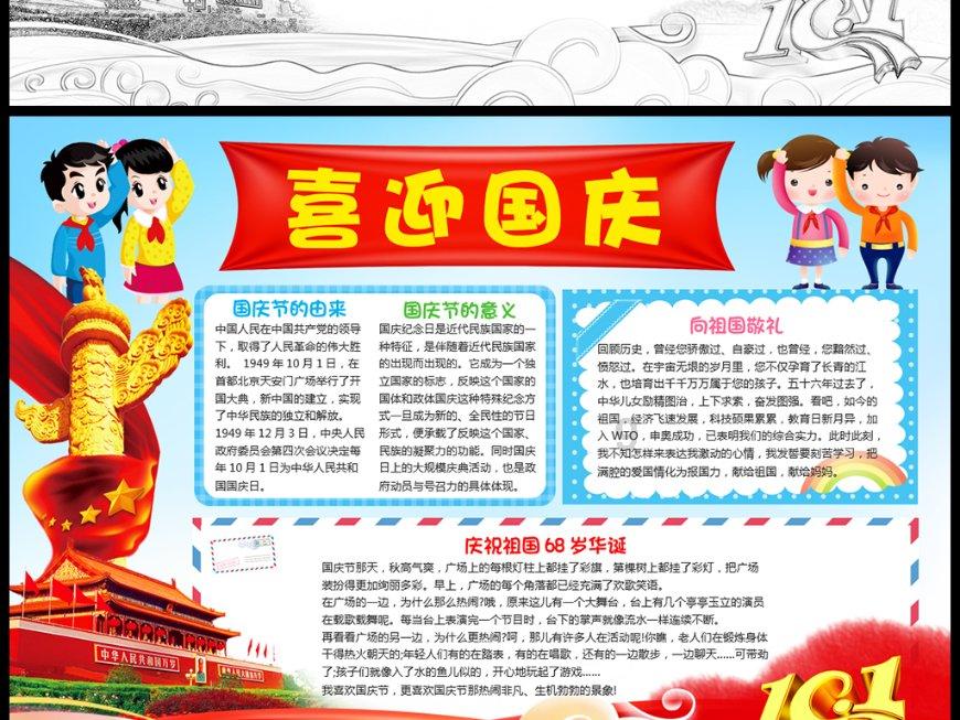 晋州市开展“高校学子家乡行”社会实践活动