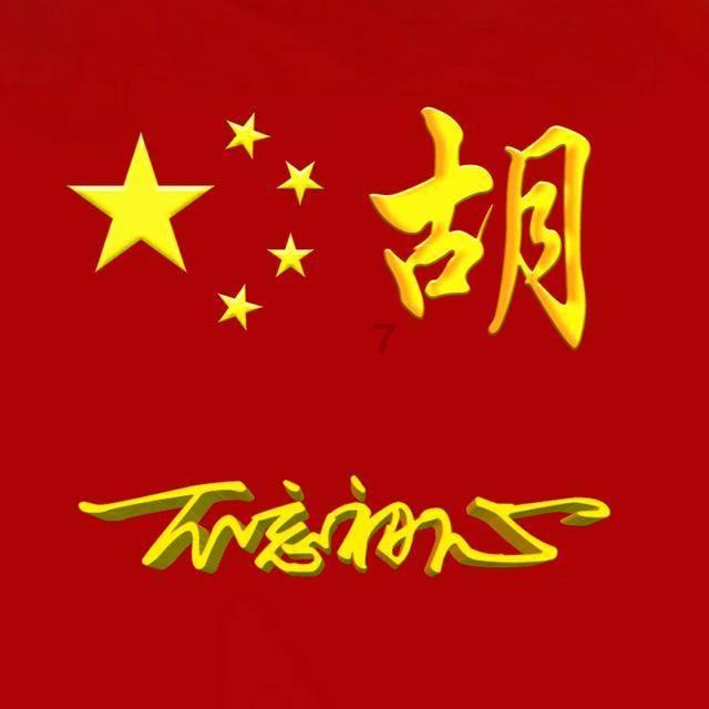 春晚惊现“辣妈”杨幂！与辛芷蕾同台斗艳，网友直呼：太养眼了！