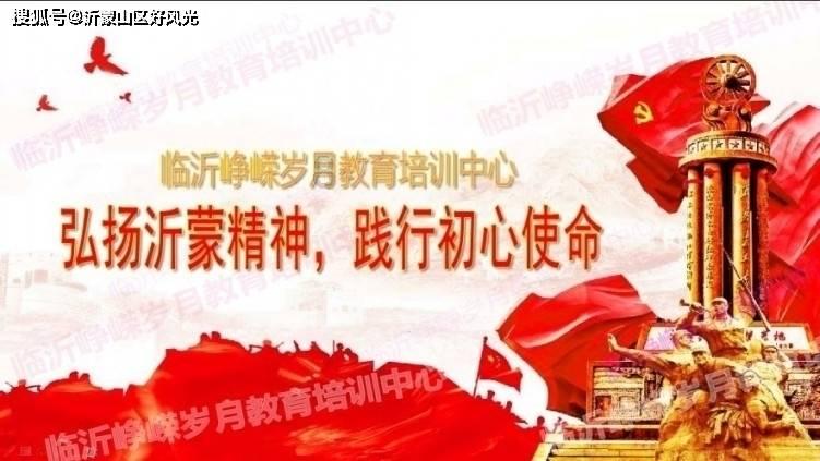定制游园专属线路
