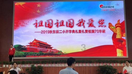 特发信息4涨停