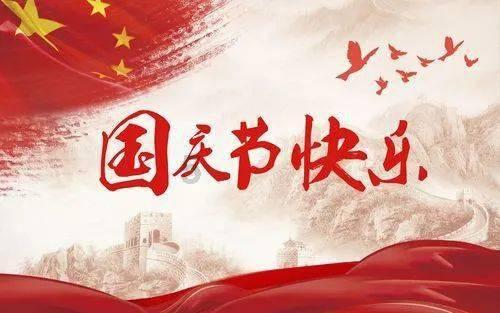 英雄悟空