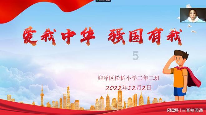 80万禁军教头林冲,放到现在官位有多大?说出来可能不信