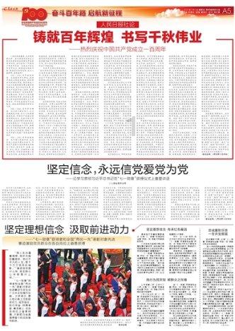 潜行者：普里皮亚季的召唤