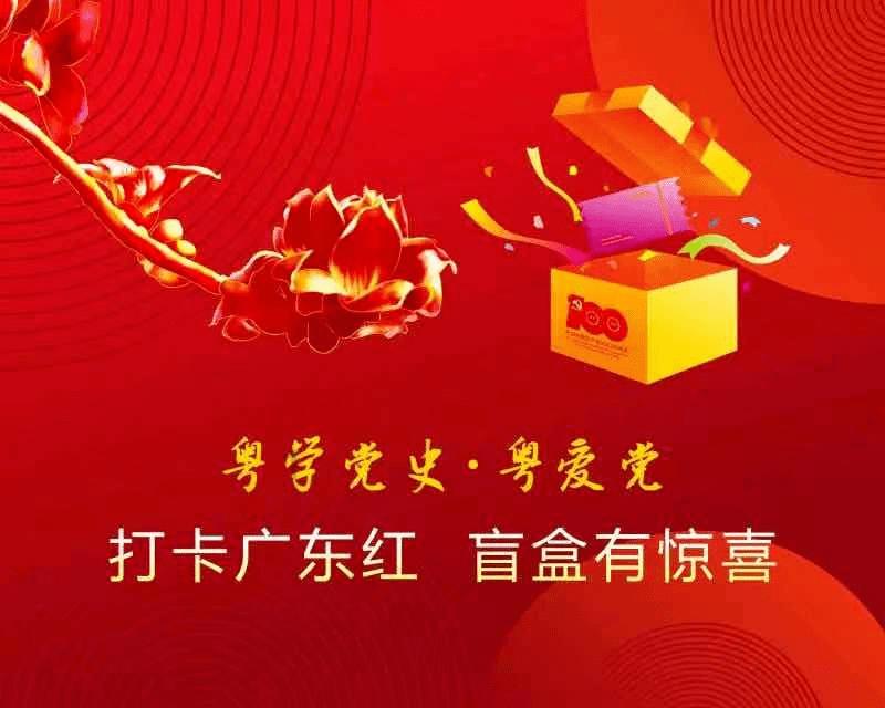 降温预警!安溪24日最低零下4°