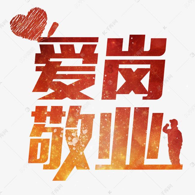 侏罗纪时代逃生