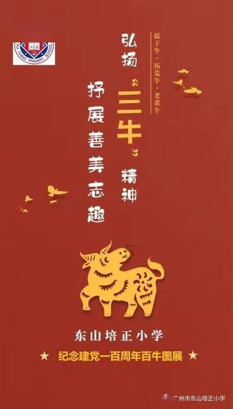 春晚常客《锁麟囊》来啦,周六相约看大戏