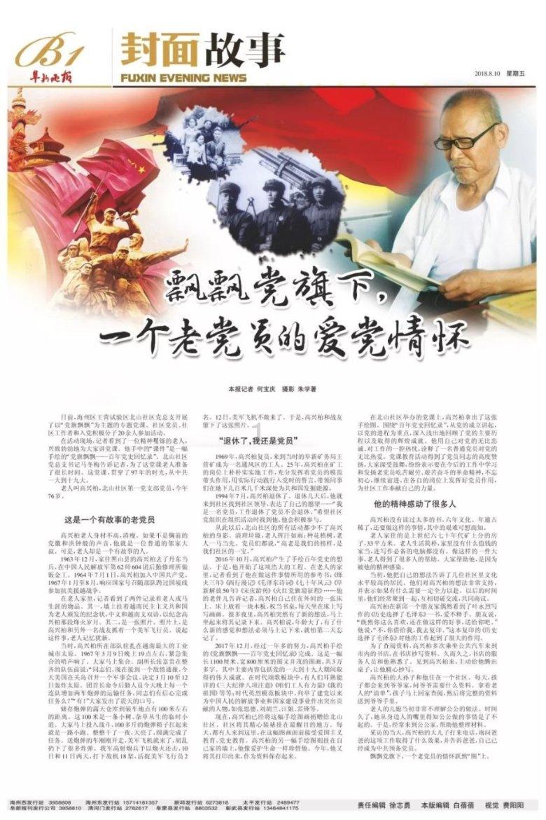 小魔仙舞蹈表演