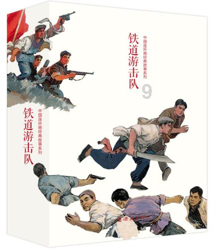 悟空疾驰