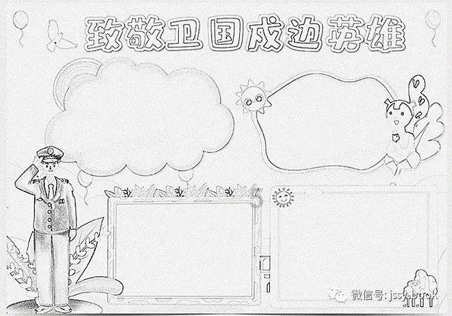 清宫Q传