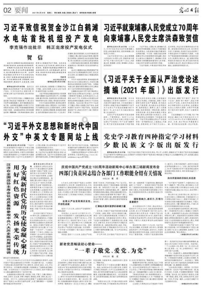 解疑答惑,尽在