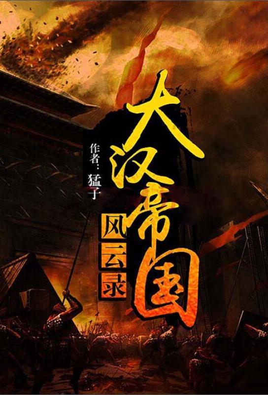 街头打手2