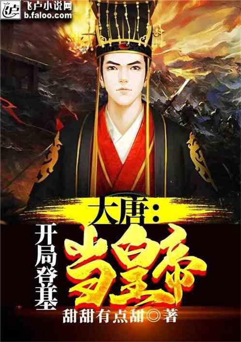 超黄金铠甲