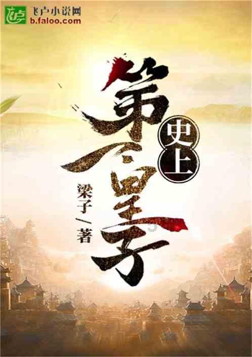 逗小猴开心系列182