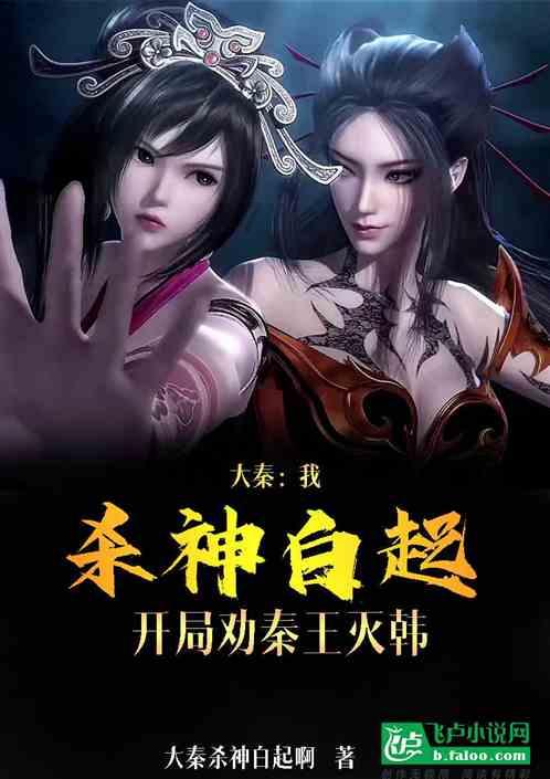 新闻+数读