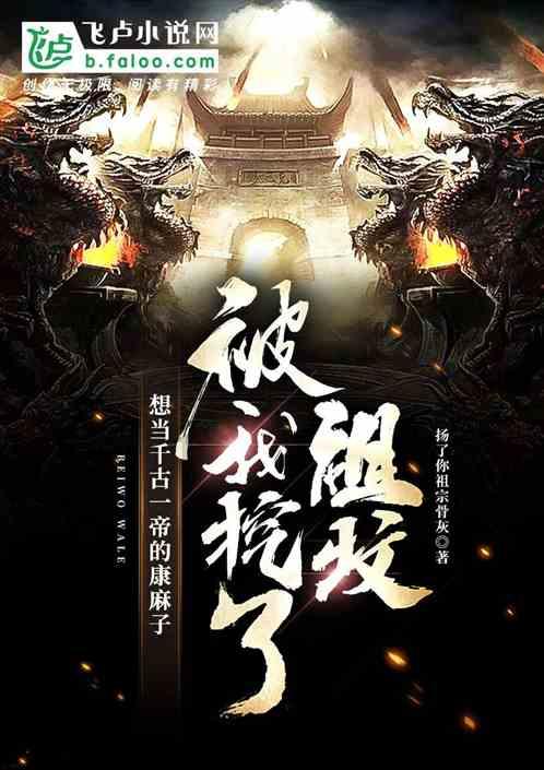 陈老总军人去搞外交14年，干得如何？总理有一个评价！