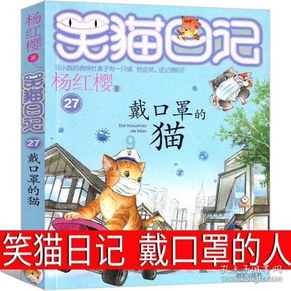 天启联盟