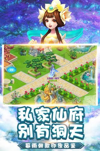 如何克服对女朋友过去恋情的介意？游戏画面